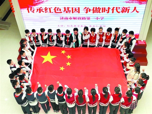 济南市解放路第一小学以绿色共生课堂为孩子一生奠基
